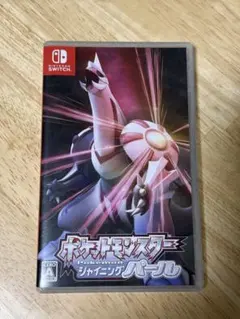 ポケットモンスター シャイニングパール Switch
