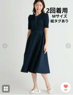 【紙タグあり】セルフォード　ボウタイニットワンピース　ネイビーMサイズ