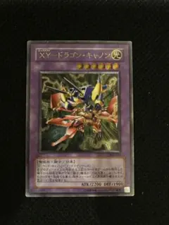 2026年最新】ドラゴンキャノンレリーフの人気アイテム - メルカリ