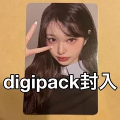 2025年最新】Ive empathy ウォニョンの人気アイテム - メルカリ