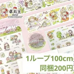ʚ❤️ɞあQあ時々ゆゆぅ♌️様 リクエスト 6点 まとめ商品