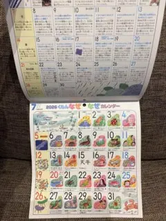 Item thumbnail for item 12ad88ca-3bff-4f7f-be83-7eed707dda05