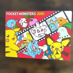 ポケモンDXゲームカード てれびくん1999年2月号付録全45枚 - メルカリ