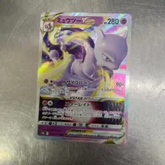 2026年最新】ミュウツー スターの人気アイテム - メルカリ