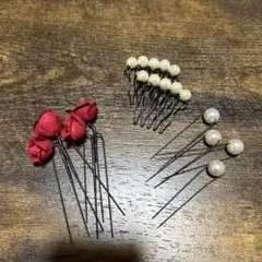 赤い花とパールのヘアピンセット