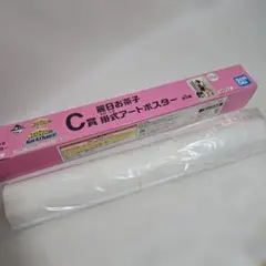 僕のヒーローアカデミア 一番くじ C賞 麗日お茶子 掛式アートポスター