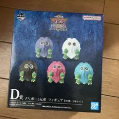 クリボー5兄弟フィギュアセット