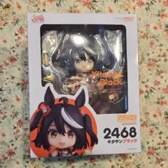 キタサンブラック ねんどろいど ウマ娘 フィギュア 新品未開封