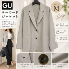 GU テーラードジャケット ベージュ M 薄手 レディース きれいめ オフィス