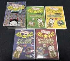2025年最新】北野武 dvd セットの人気アイテム - メルカリ