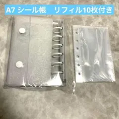 A7バインダー リフィル10枚付き　透明　白　ホワイト　シール帳　シール