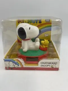 PEANUTS スヌーピー のほほん族 ひなたぼっこスヌーピー