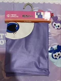 TWICE LOVELYS 베개 커버 시마무라 사나 사브리
