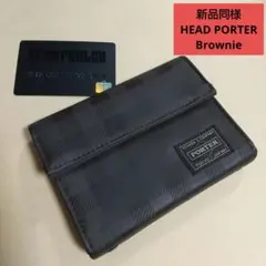 2026年最新】porter brownieの人気アイテム - メルカリ