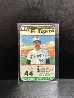 2026年最新】ランディバースの人気アイテム - メルカリ