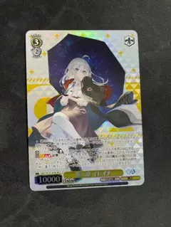 WS ヴァイス SR★★ 第三章 イレイナ GA文庫