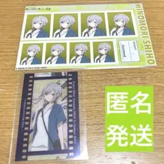 プロセカ 証明写真 クリアカード 日野森志歩