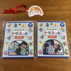 24時間以内発送 きょうりゅうマグネット すうじ 知育玩具 セリア