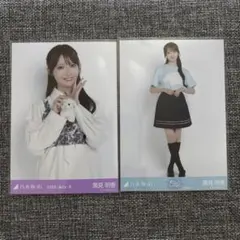乃木坂46 黒見明香 生写真 北海道 ライブTシャツ　私服