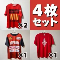 名古屋ダイヤモンドドルフィンズ開幕戦 Tシャツ等4枚