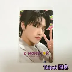 ateez アチズ ソンファ thunder トレカ　韓国　ポップアップ $_57.JPG?set_id=8800005007