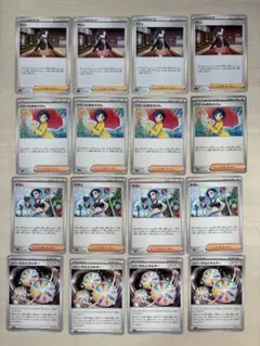 ☆同梱値引☆16枚☆ マリィ☆パラソルおねいさん☆サザレ☆リバーサルエネルギー