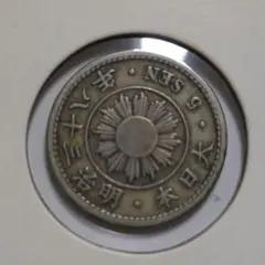 2026年最新】稲5銭白銅貨の人気アイテム - メルカリ