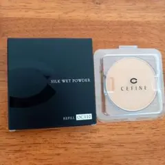 新品 セフィーヌ シルクウェットパウダー OC110 レフィル ファンデーションのサムネイル