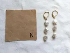 ３粒淡水パールピアス　イヤリング　ハンドメイドピアス