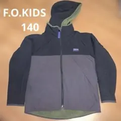 リバーシブルアウター 140 F.O.KIDS