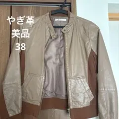 M.deux ベージュブラウン レザージャケット