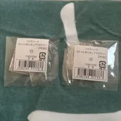 ハイキュー!!ふらっとめじるしアクセサリー