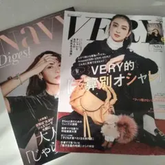 VERY　12月号
