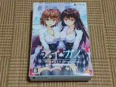 PS4 アイカノ 雪空のトライアングル プレミアムエディション