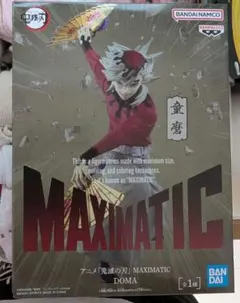 鬼滅の刃 MAXIMATIC 童磨 - メルカリ