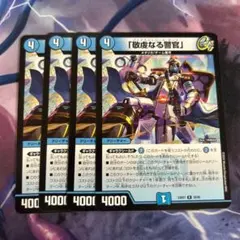 2026年最新】バイアスパトロールポリスの人気アイテム - メルカリ