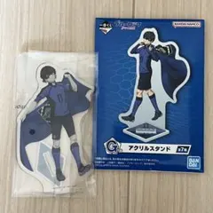 ブルーロック 一番くじ 蜂楽 廻 アクスタ