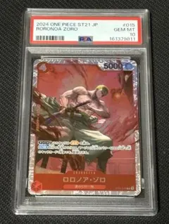 814【PSA10】ロロノア・ゾロ SR 014 スタートデッキ エッグヘッド 812【PSA10】ロロノア・ゾロ SR 014 スタートデッキ エッグヘッド