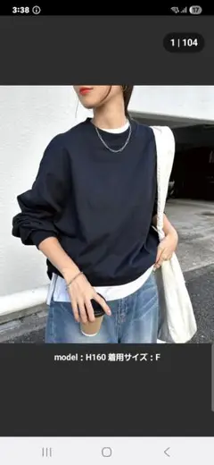 裏毛スウェットボリューム袖トップス　ネイビー