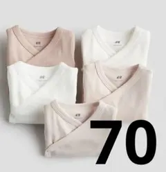 【新品】ラップボディスーツ 5枚セット 70