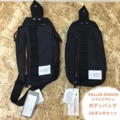 PALLAS DESIGN ボディバッグ　2点まとめセット　ブラック オレンジ