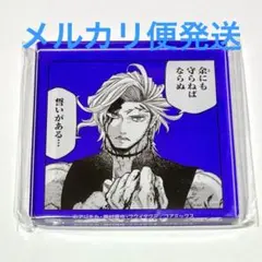 終末のワルキューレ企画展 郵政博物館 ミニキャラアクリルスタンド