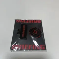 ブリーフィング アクセサリー