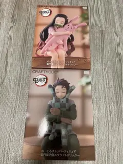 鬼滅の刃　ぬーどるストッパー　炭治郎　ねずこ