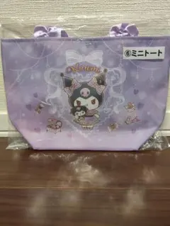 Kuromi ミニトートバッグ