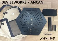 2025年最新】デバイスワークス メタヘキテの人気アイテム - メルカリ