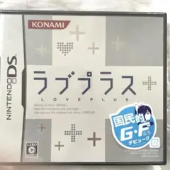 【新品未開封品】ラブプラス　DS