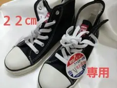 新品ブラックキャンバススニーカー 22.0cmキッズシューズ男女兼用