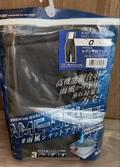 AME-OH! 雨王 レインサロペット 3L チャコールグレー　新品未使用のサムネイル
