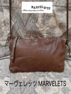 マーヴェレッツ MARVELETS 本革/斜め掛けショルダーバッグ/ダブルバッグ